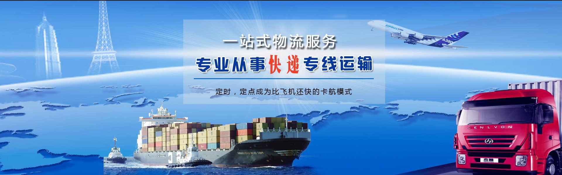 东莞到丹麦物流公司-东莞至丹麦物流专线-东莞空运到丹麦-优时通物流有限公司
